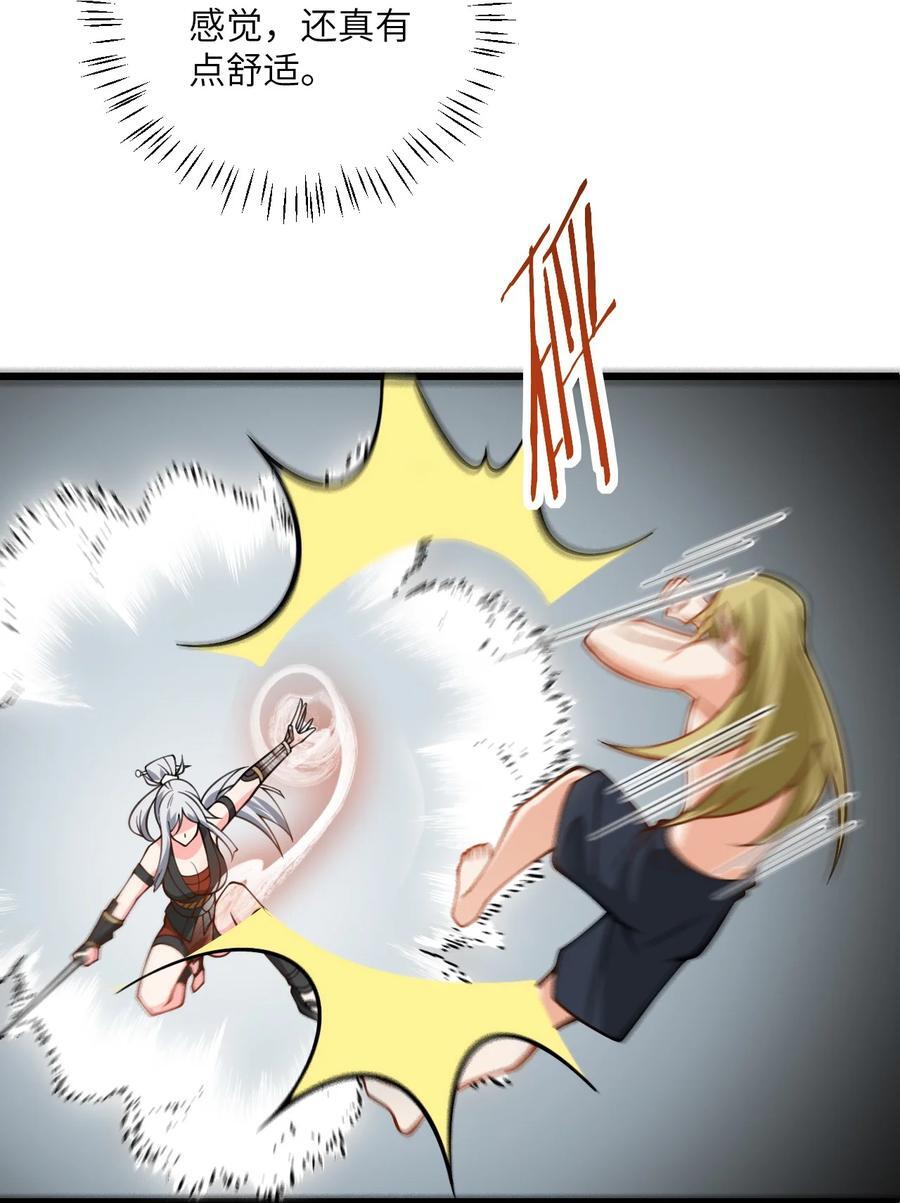 081 风字房的神秘女子38