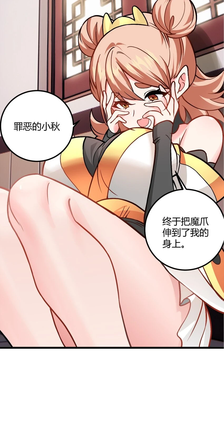050 师姐的梦想59