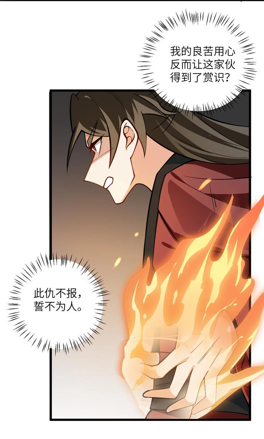 081 风字房的神秘女子11