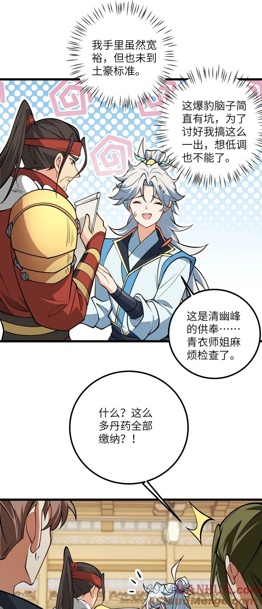 58 顺风快递到！24