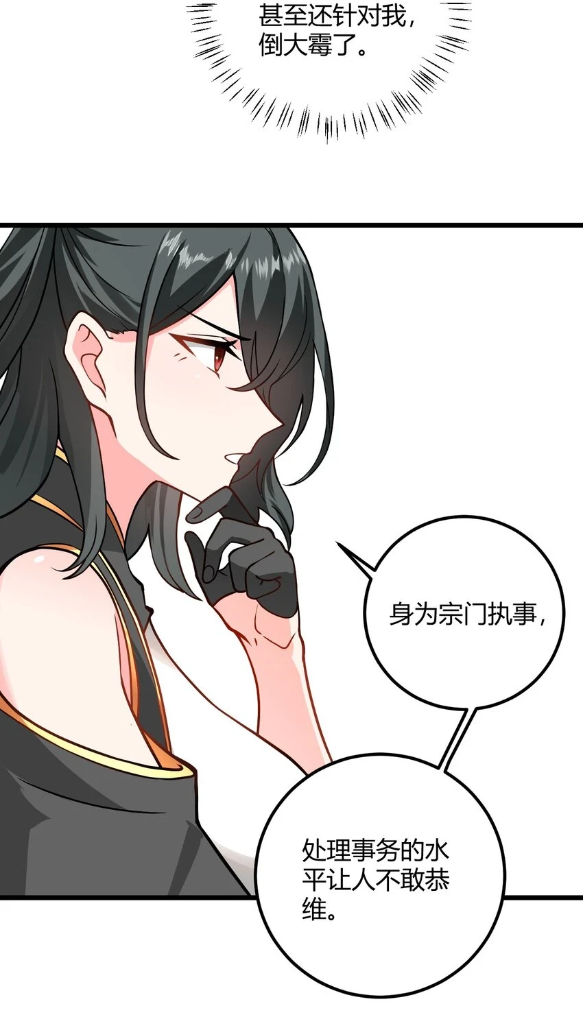 046 dei打扫到何年何月！45