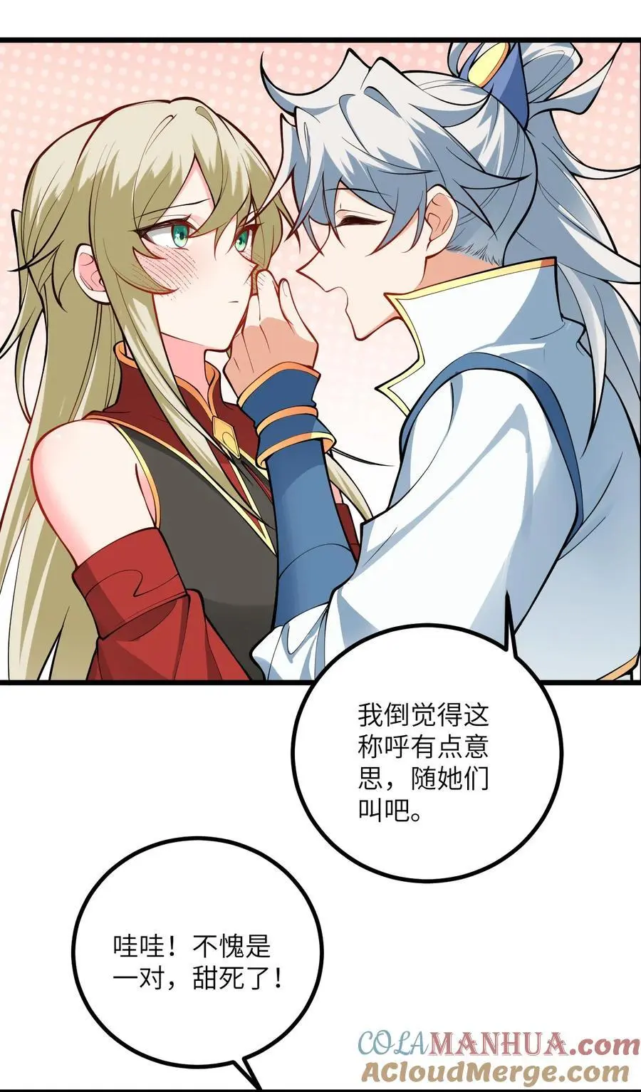 089 香！你们都香！38