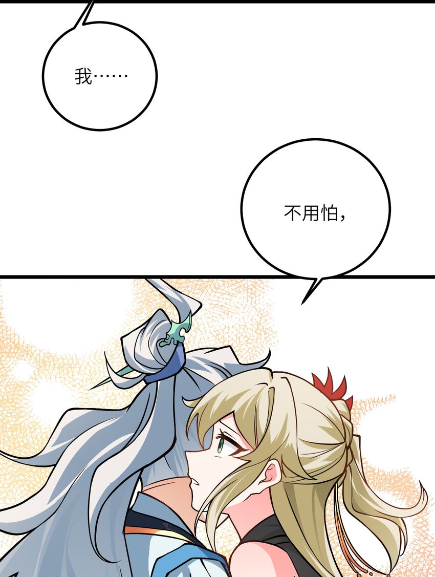 037 真希望能有人好好照顾你24