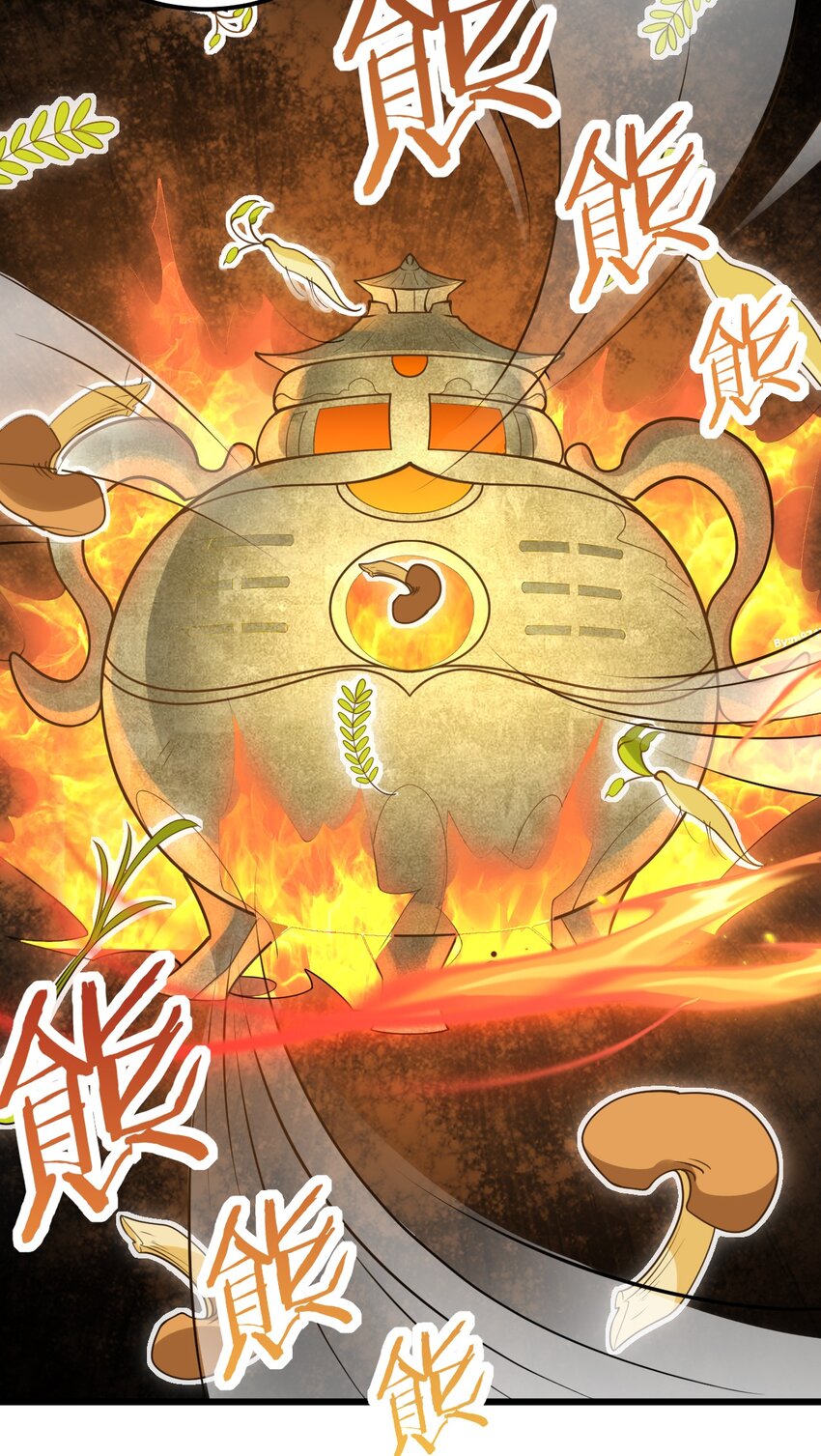 024 炼药的玄学22