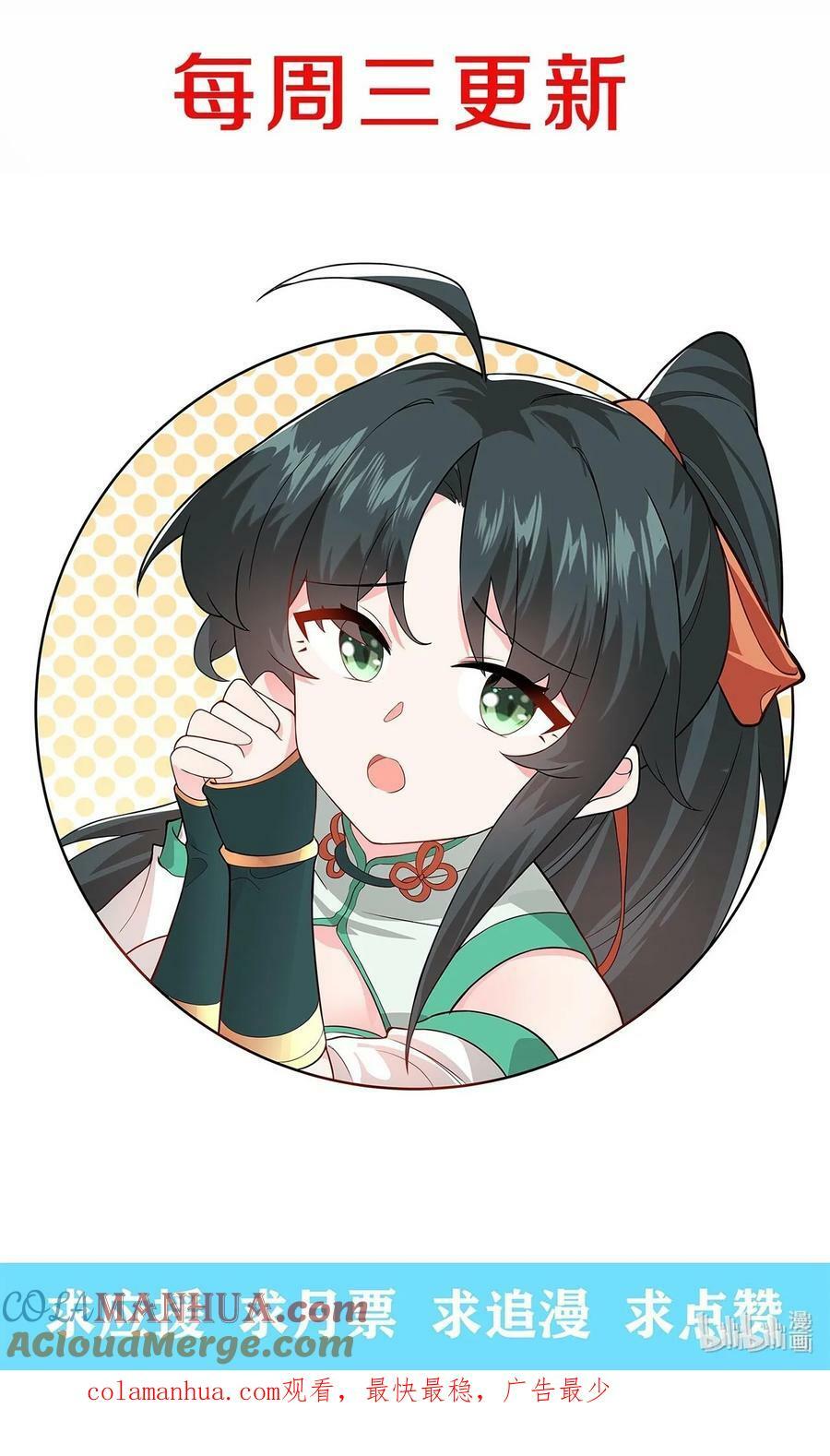 069 叫爸爸40
