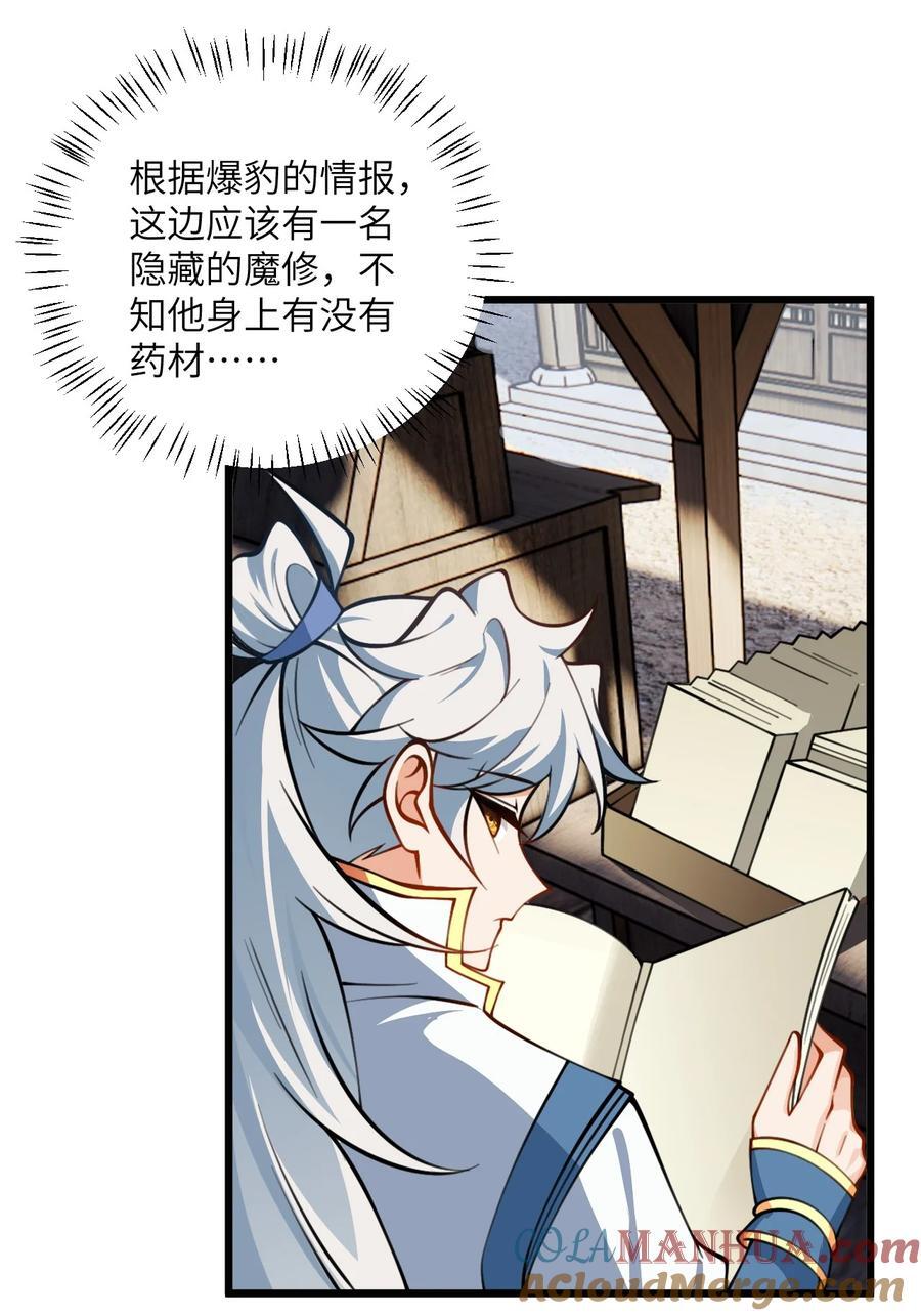 079 集体突破22