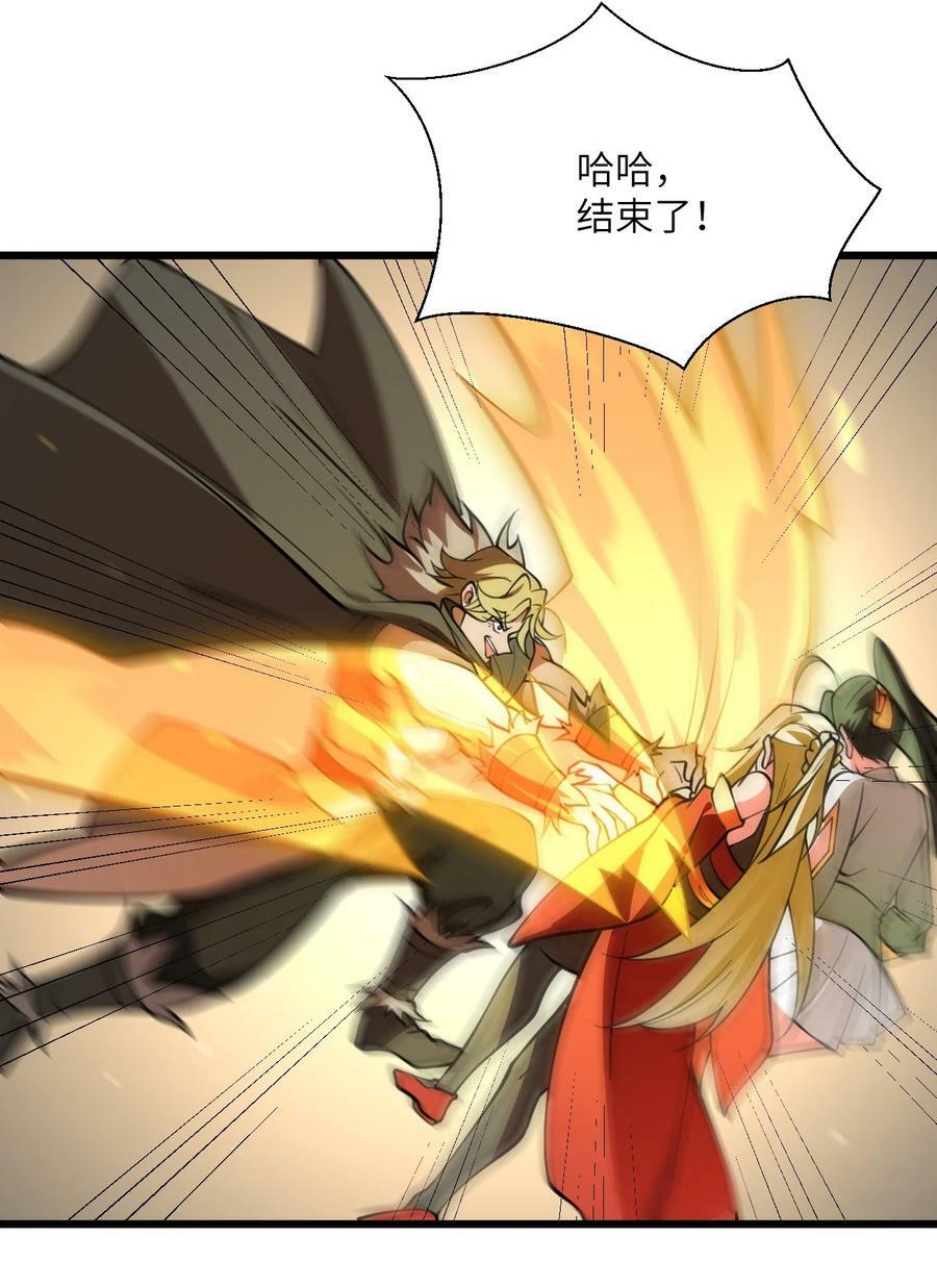 065 不能乱碰26