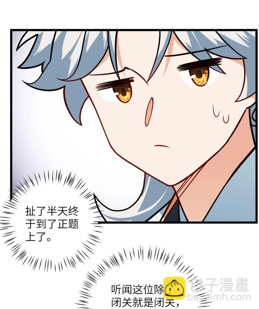 047 何必搞我！50