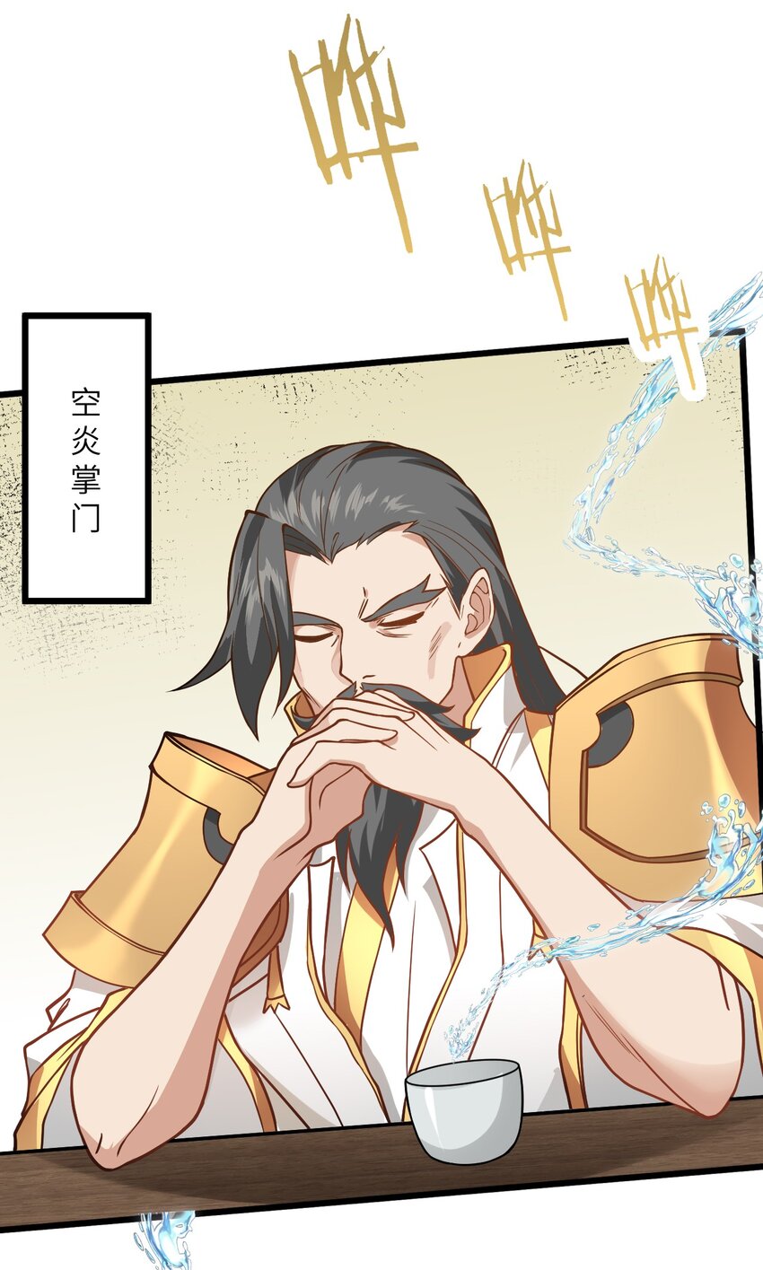 022 被忽略的弟子19