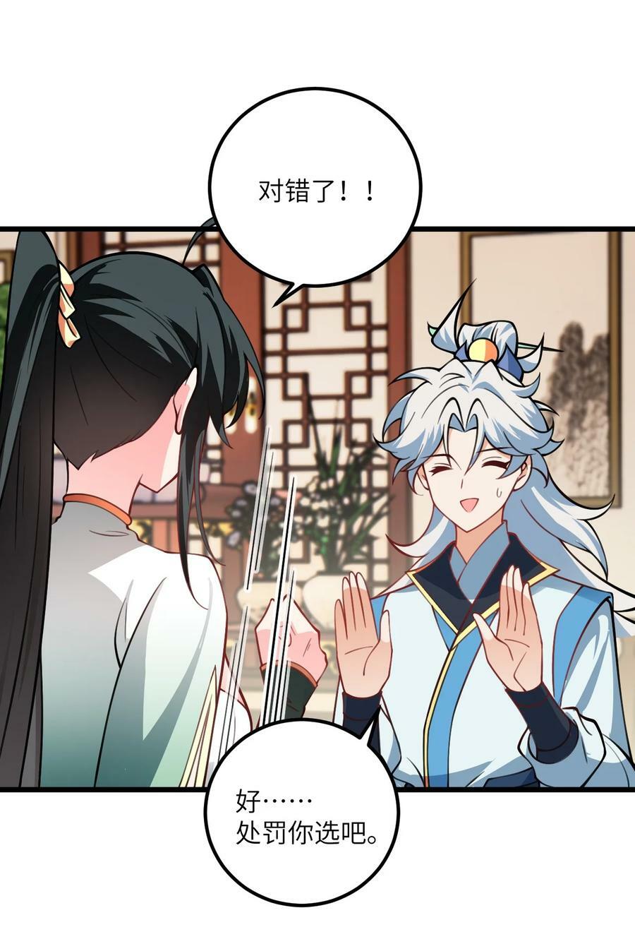 059 愿你安好70