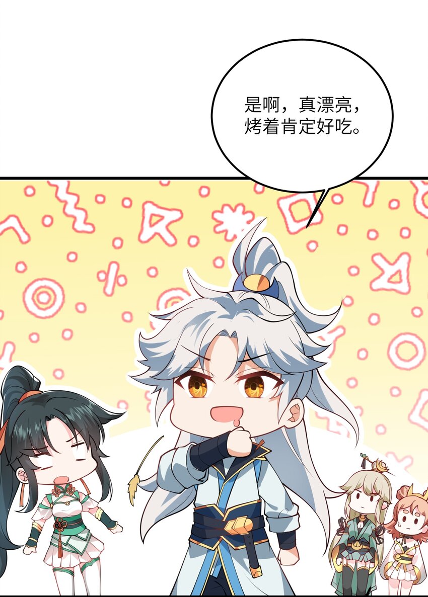 004 装过了头38