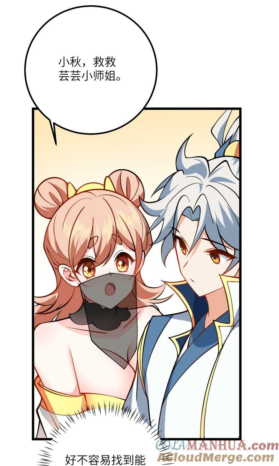 069 叫爸爸32