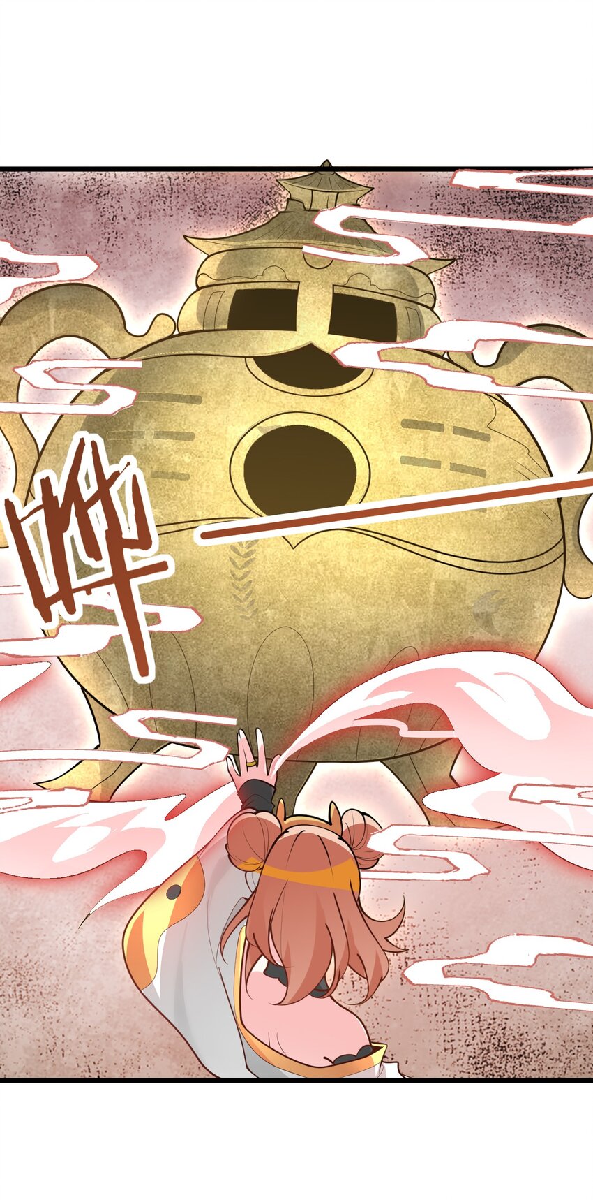 024 炼药的玄学18