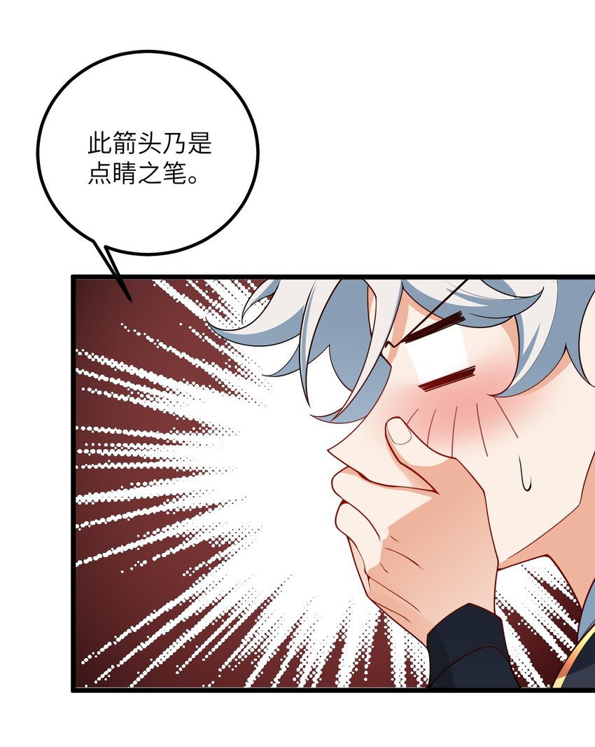 039 解咒7