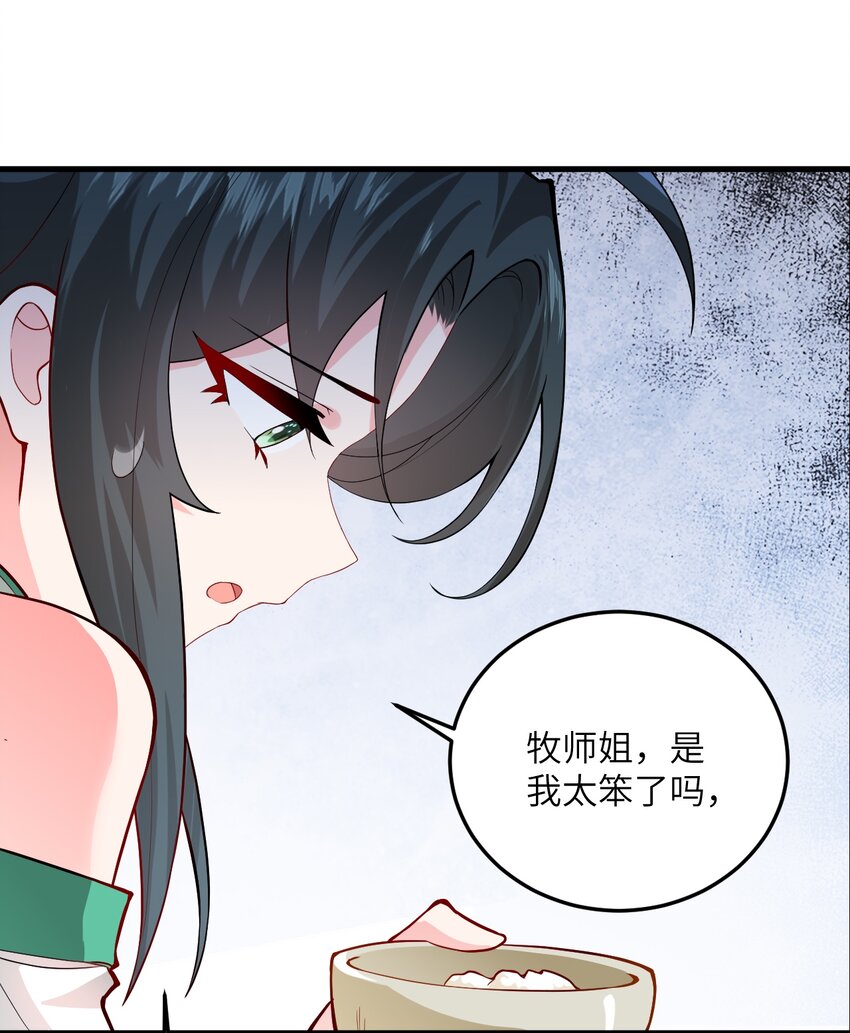 010 有人照顾真好44