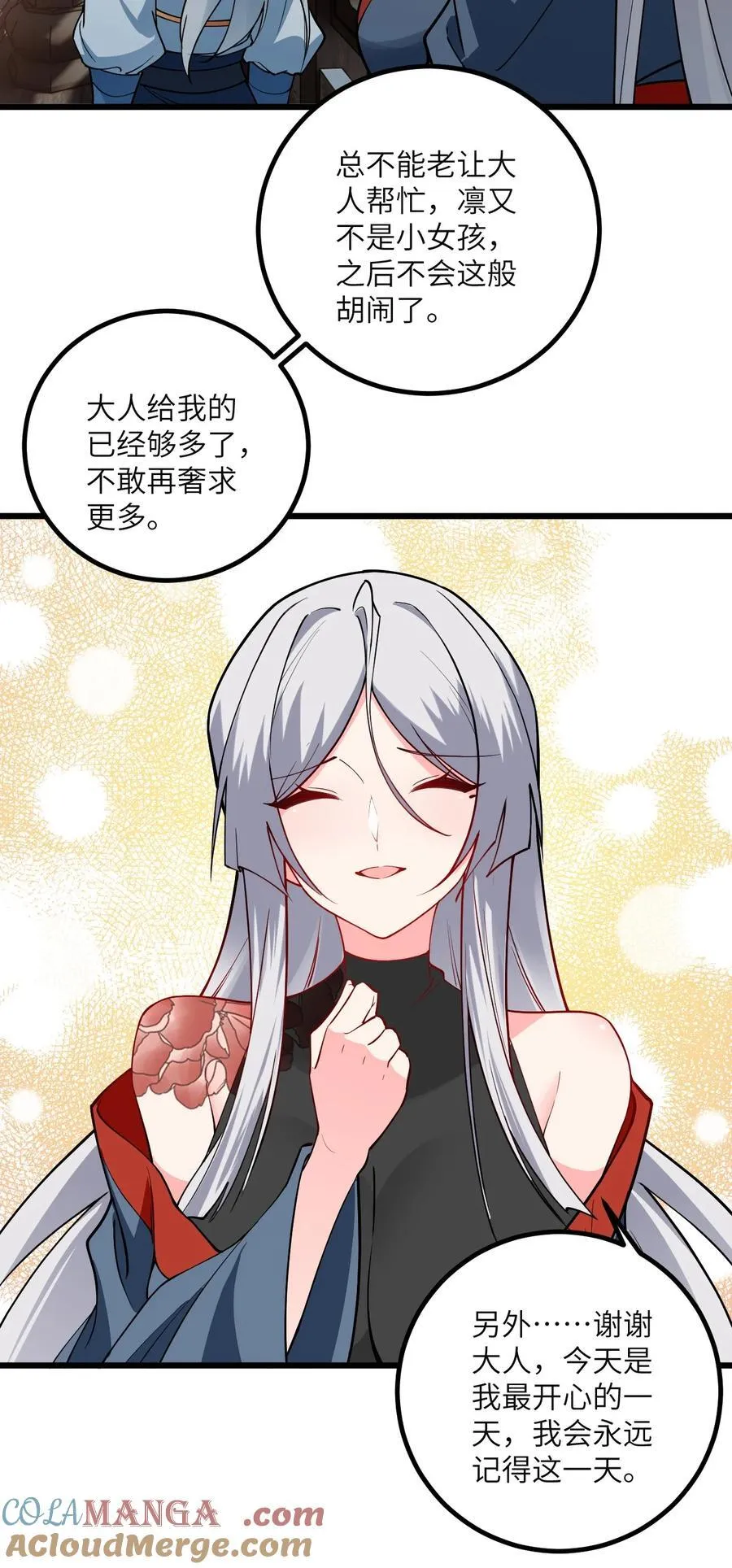 104 泡师父33