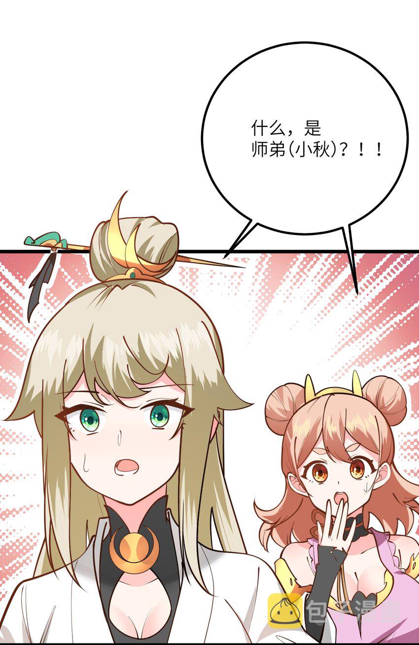 026 当面传授技巧！30