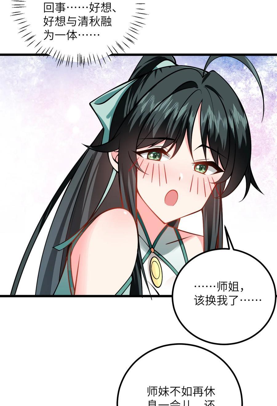 077 人工呼吸31