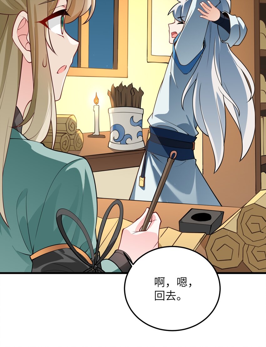 007 修炼的诀窍11