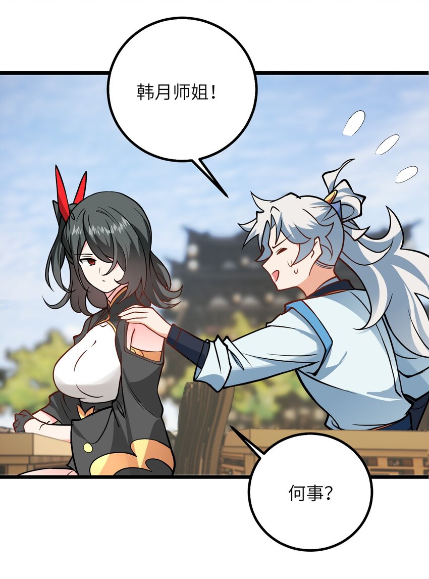 044 得救了26