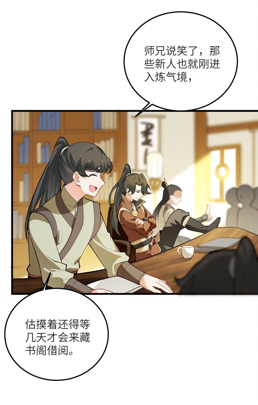 013 不就是打个架么23
