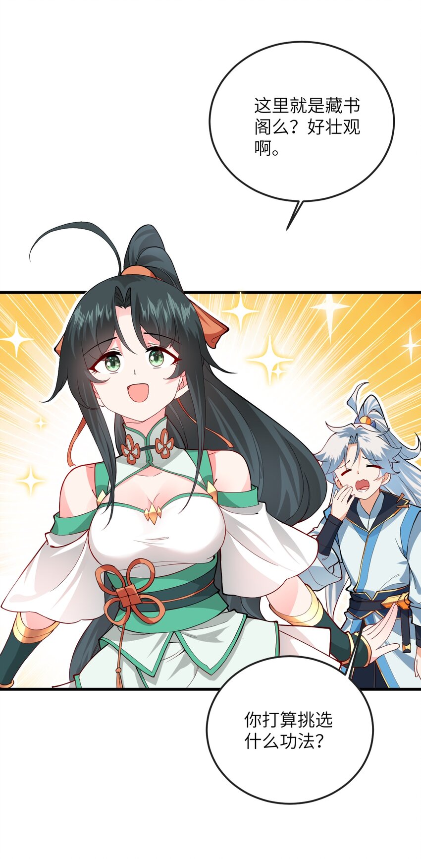 012 大坏蛋，杀狗了！46