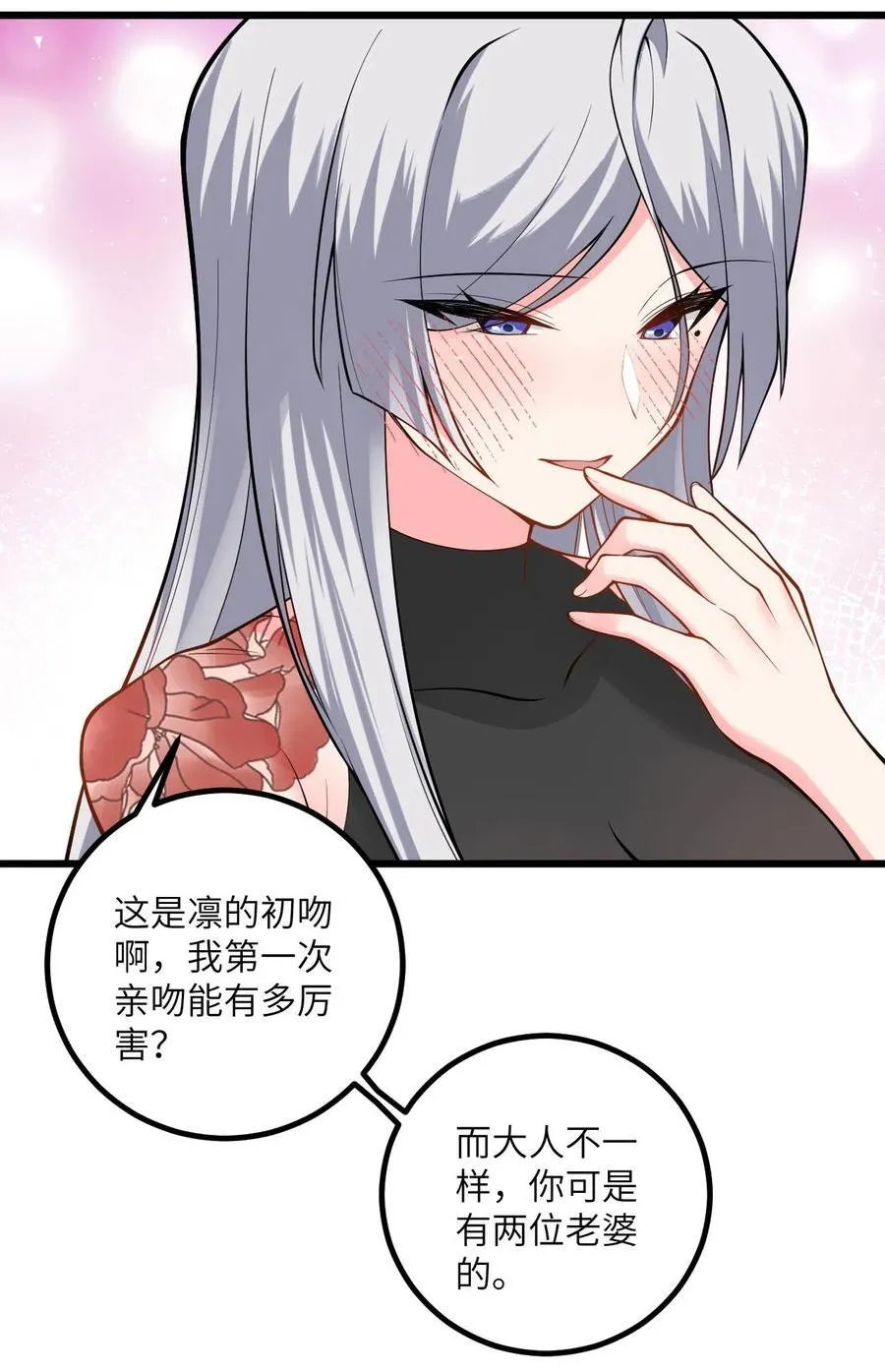 104 泡师父19