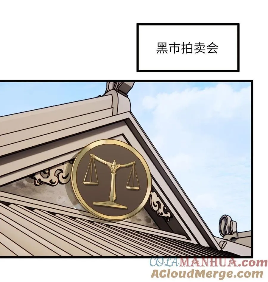 099 小妖女墨妖儿32