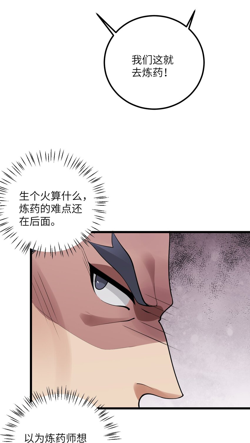 025 咱就是天才！20