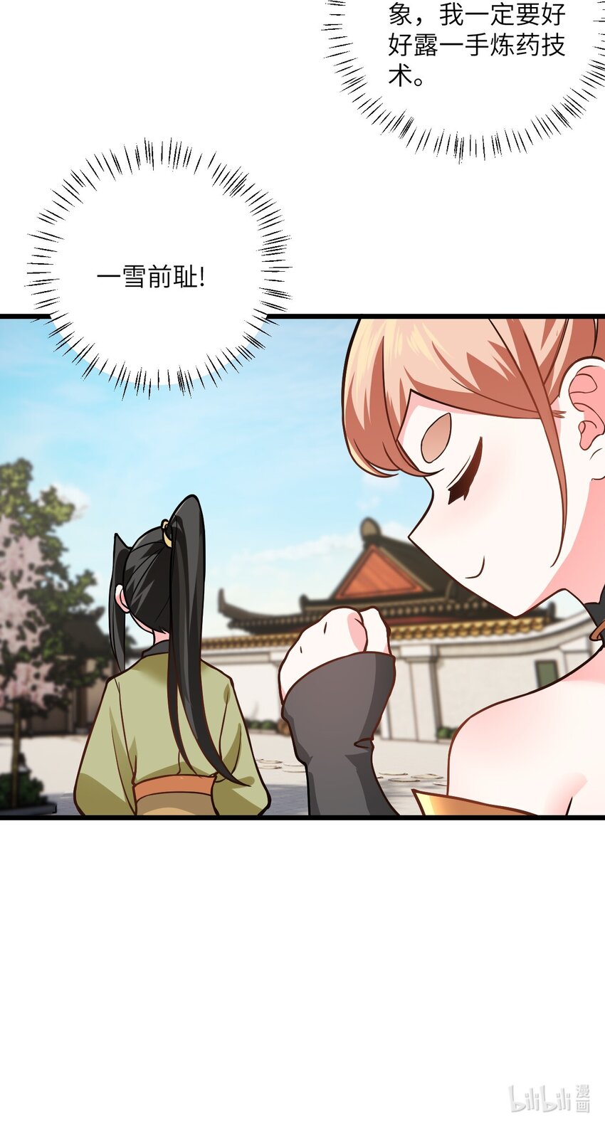 023 隐藏好深呐70