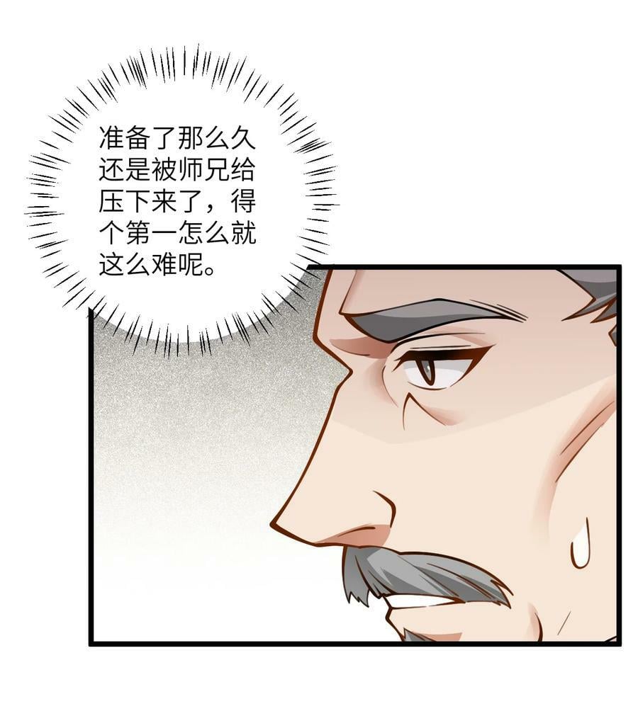 057 交纳资源35