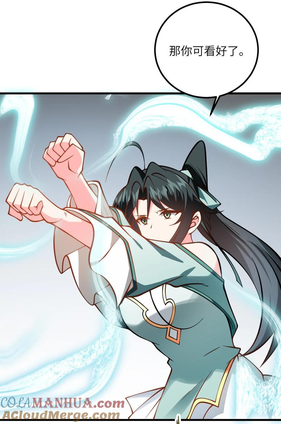 076 要是和师姐嫁到一块就好了28