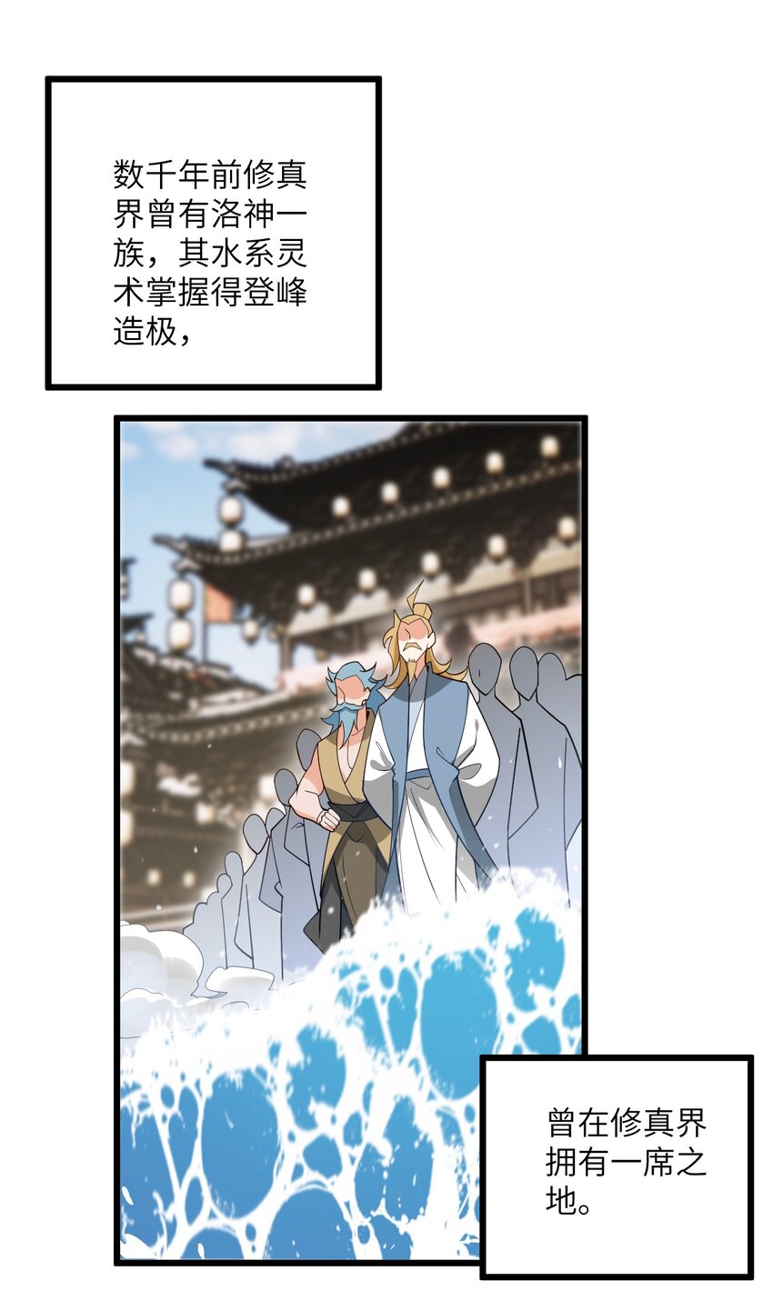039 解咒33