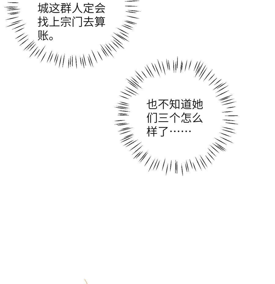 082 猫儿巨咪娘23