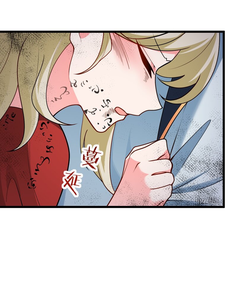 039 解咒30