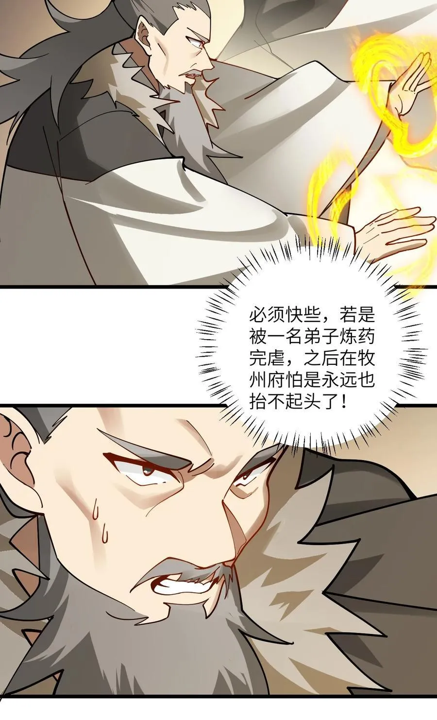 110 我都不知道该怎么输22