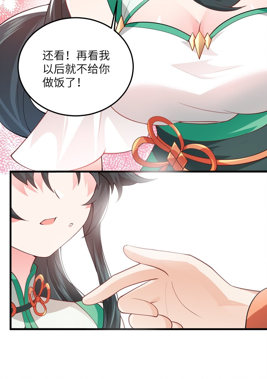 002 上山29