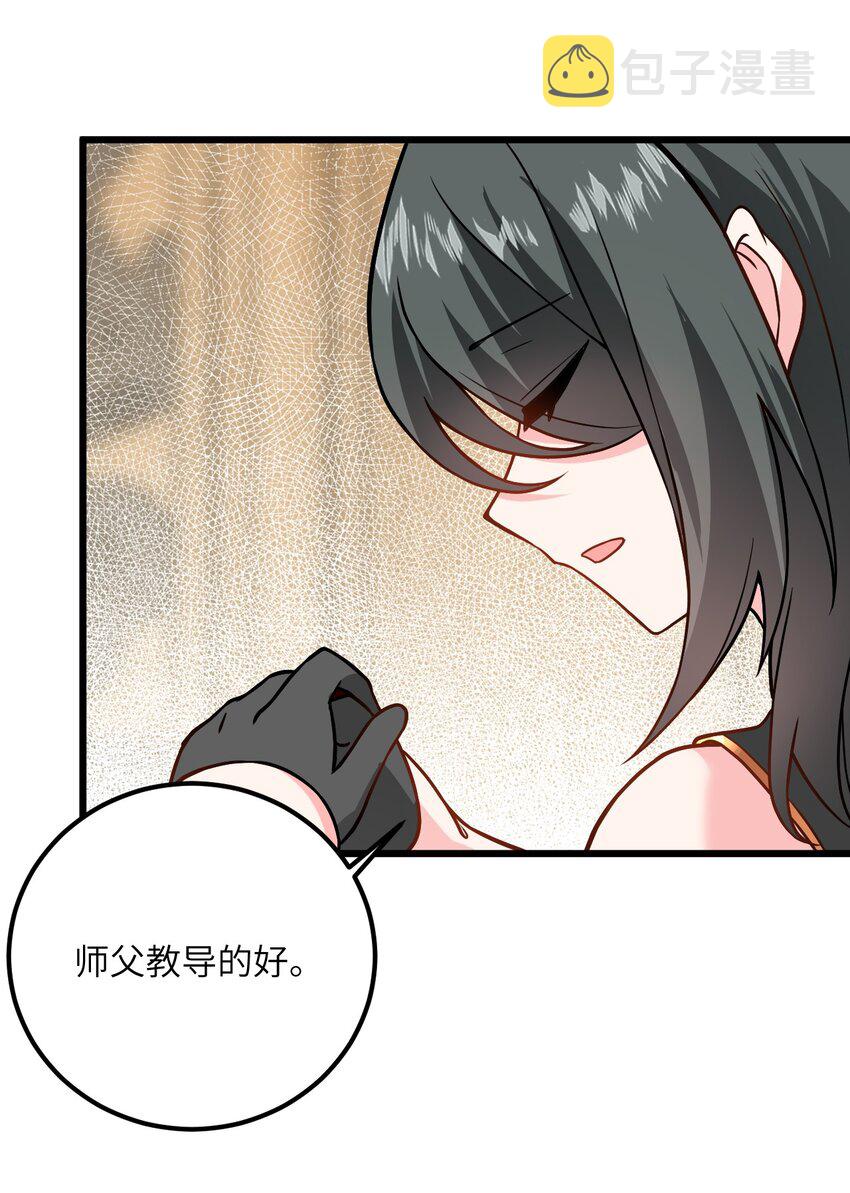 022 被忽略的弟子41
