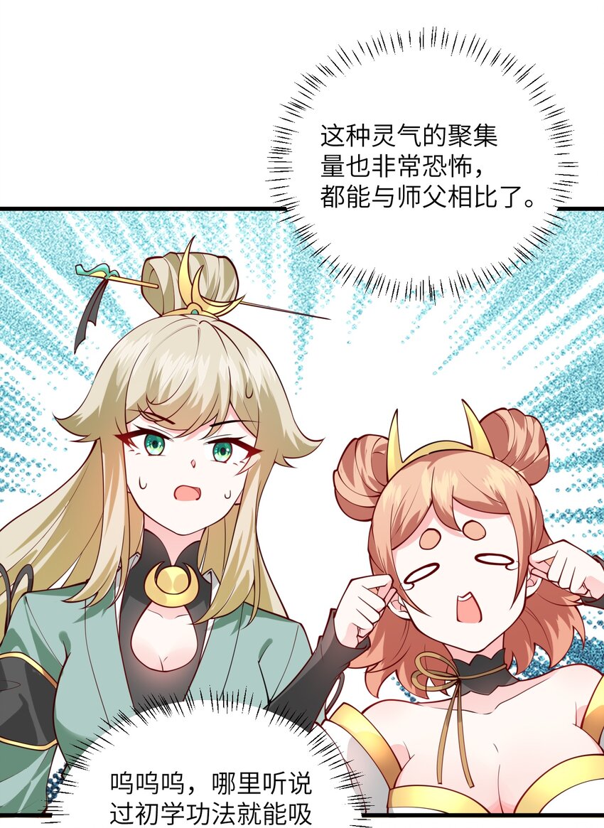 005 关于天赋这件事34