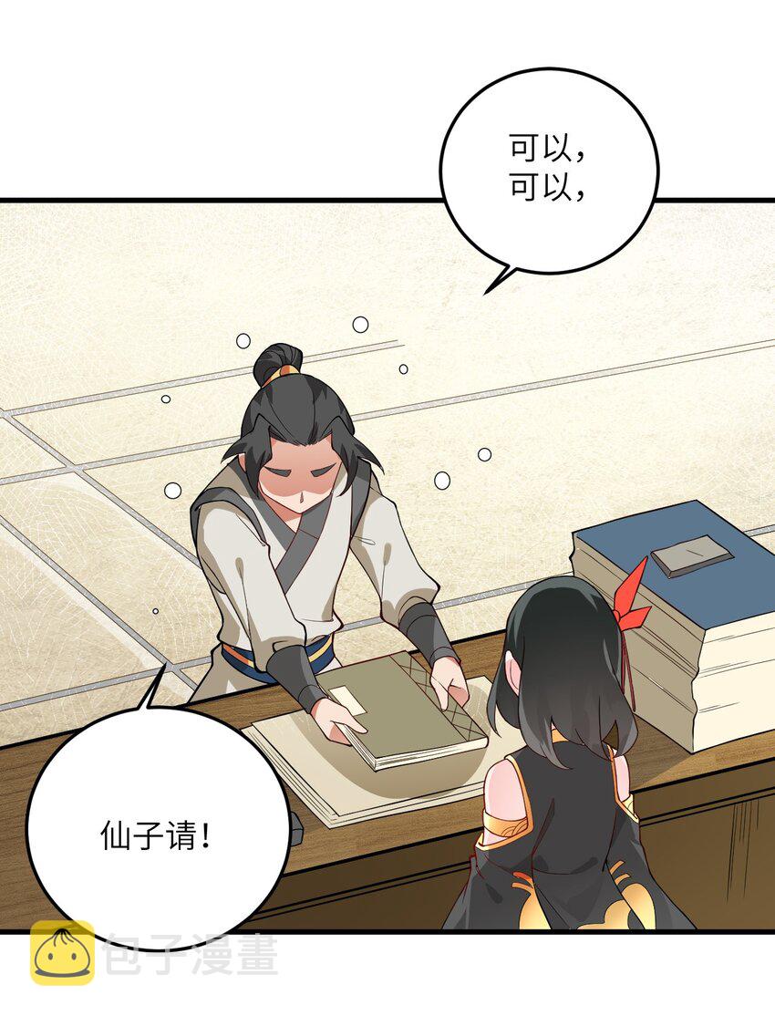 016 生活美滋滋~15