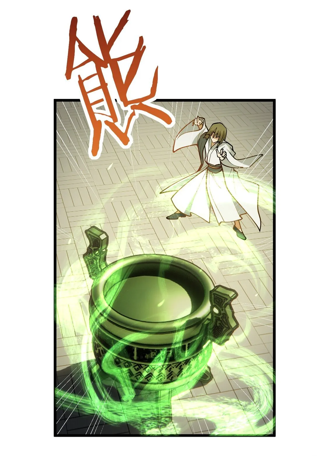109 要不你们师徒两个一起上？14