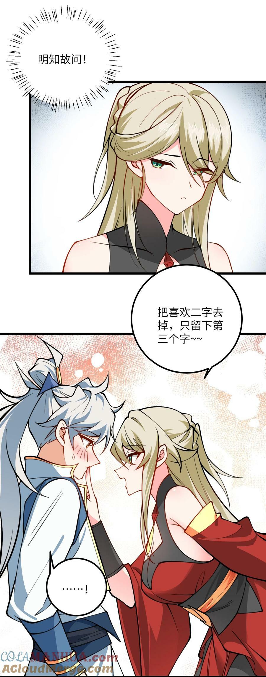 067 免费的盲盒开不了岂不是太衰了8