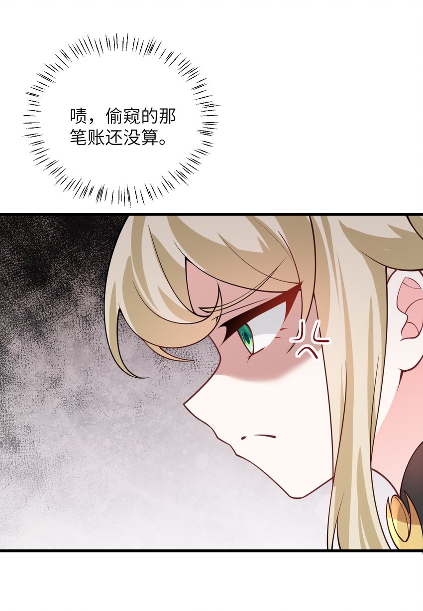 005 关于天赋这件事63