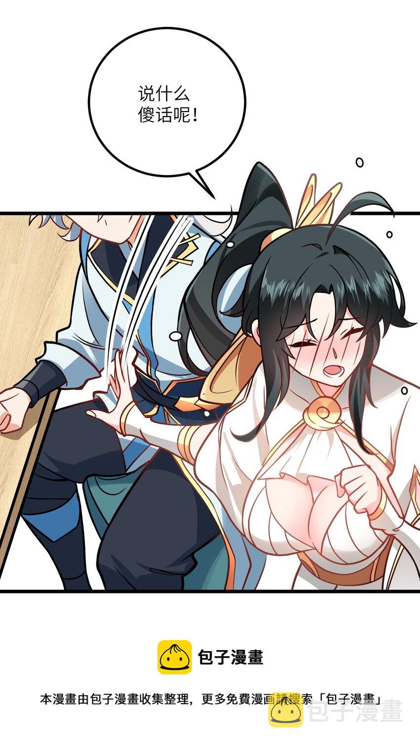 043 腿玩年49