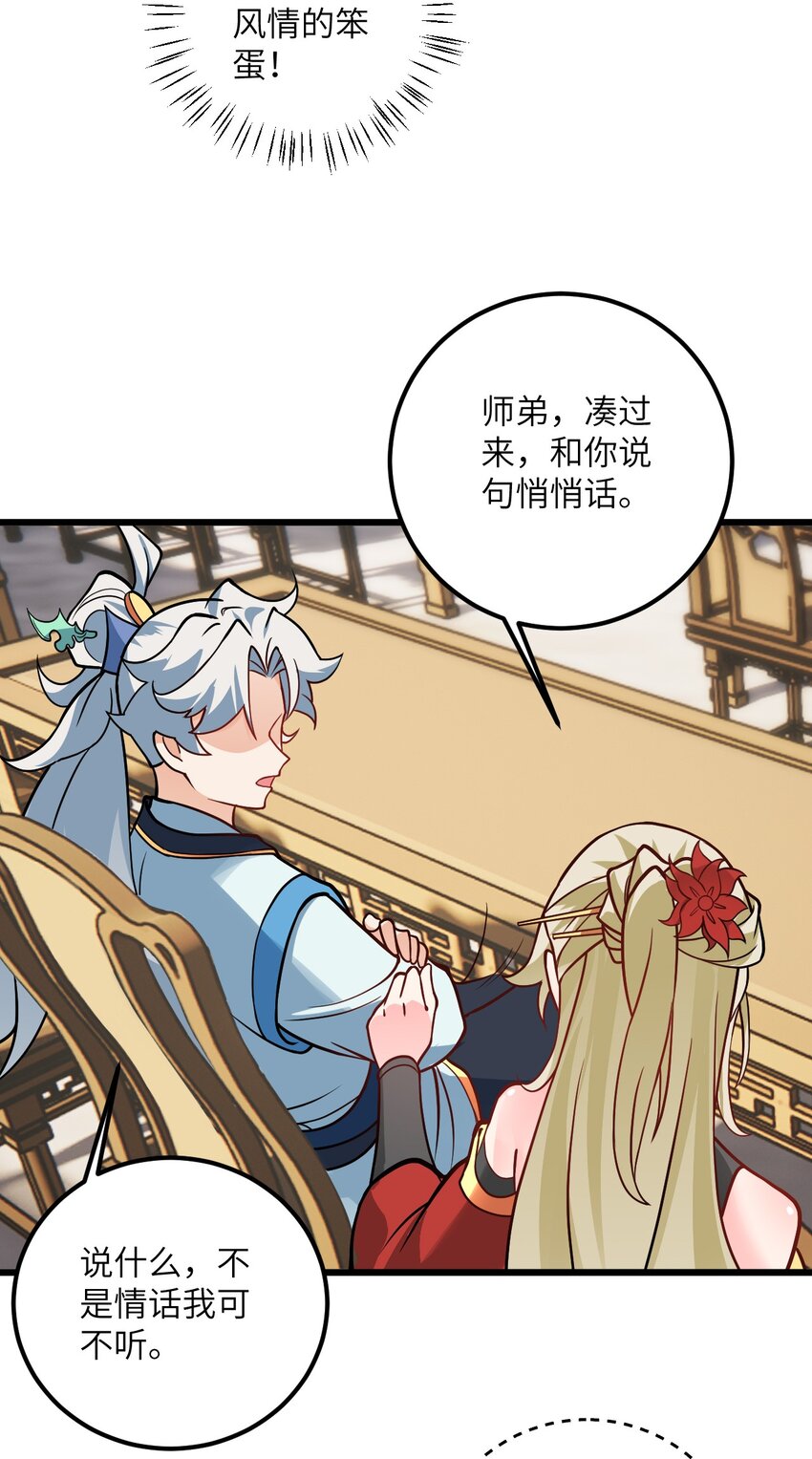 043 腿玩年41
