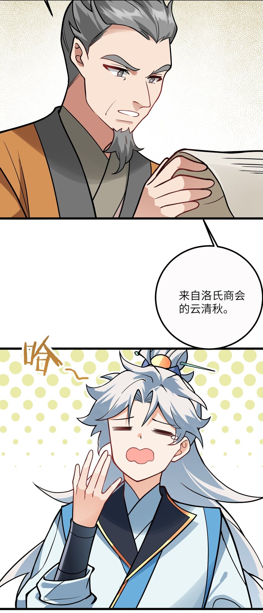 034 我相信他41