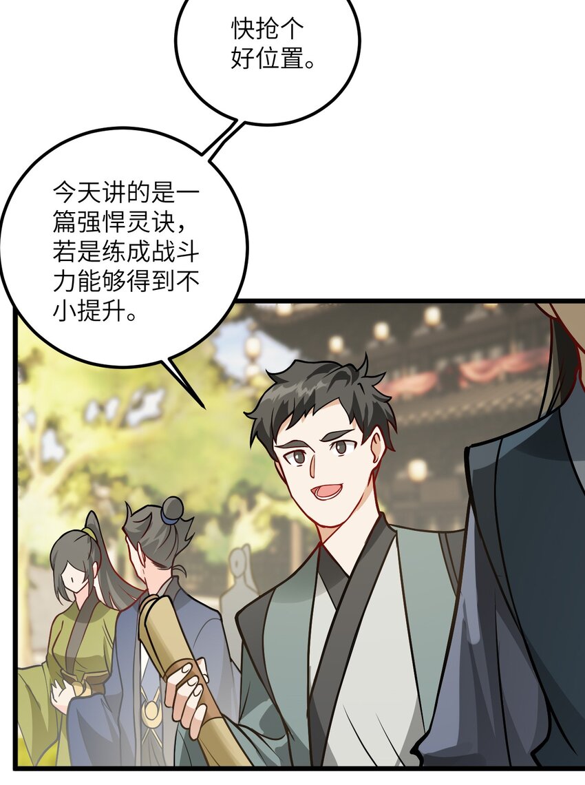 042 不是没位置吗8