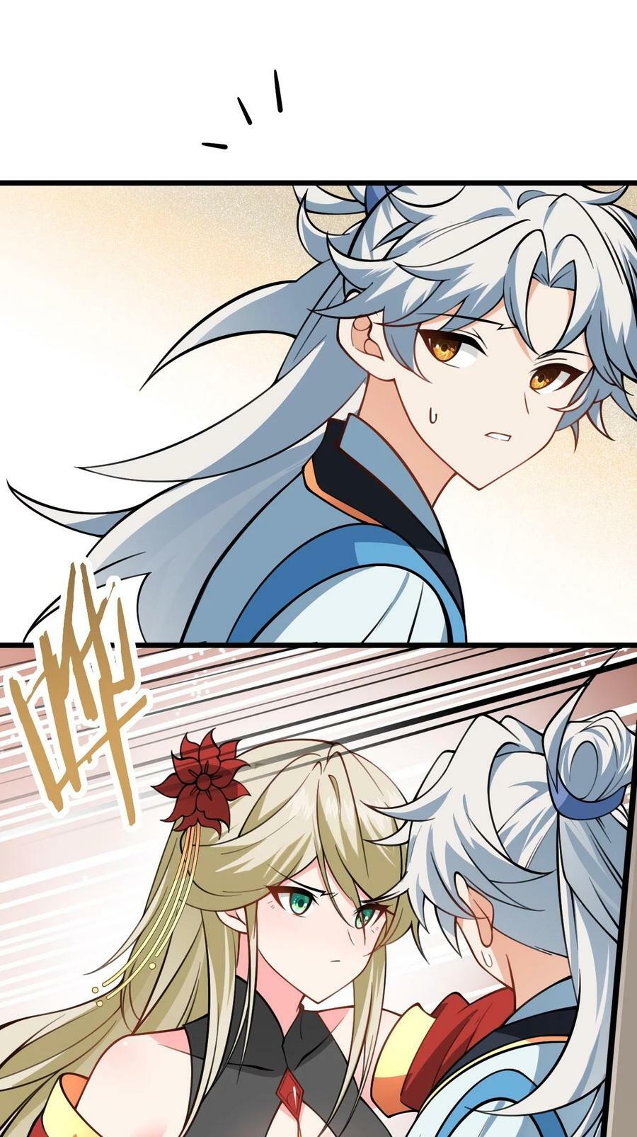 059 愿你安好5