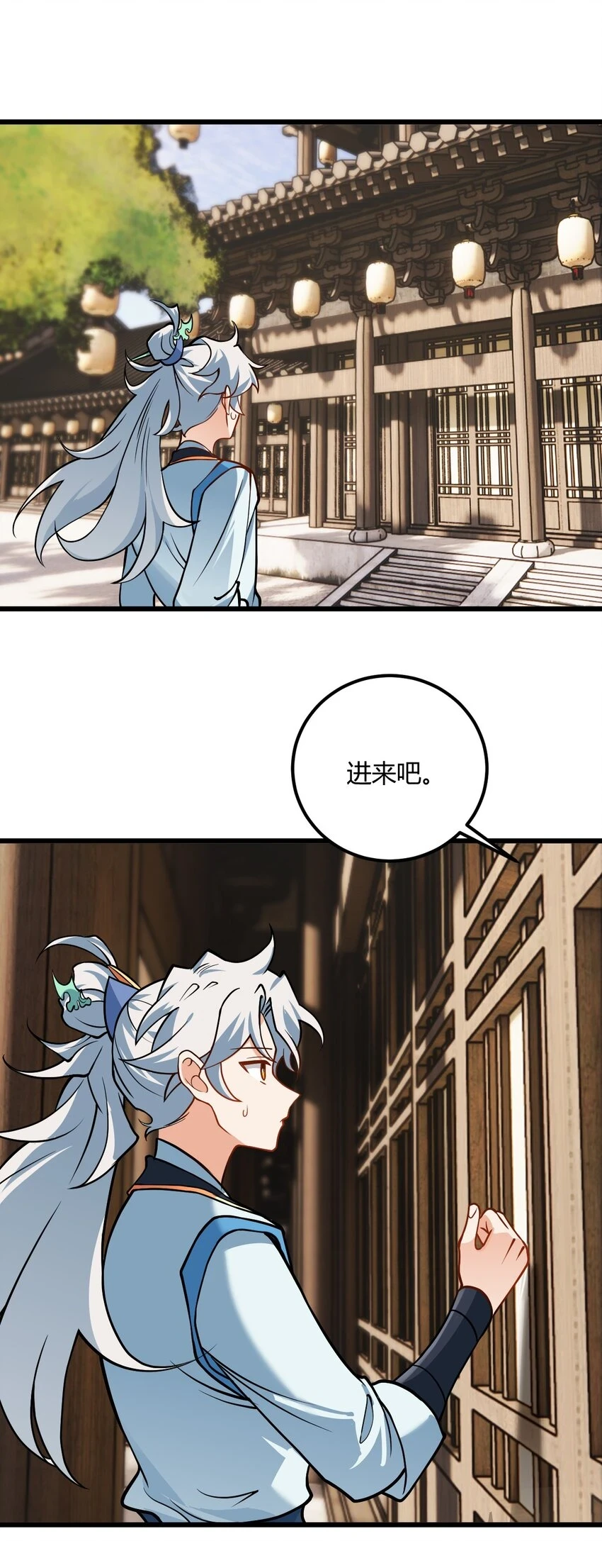 048 呵，女人！45