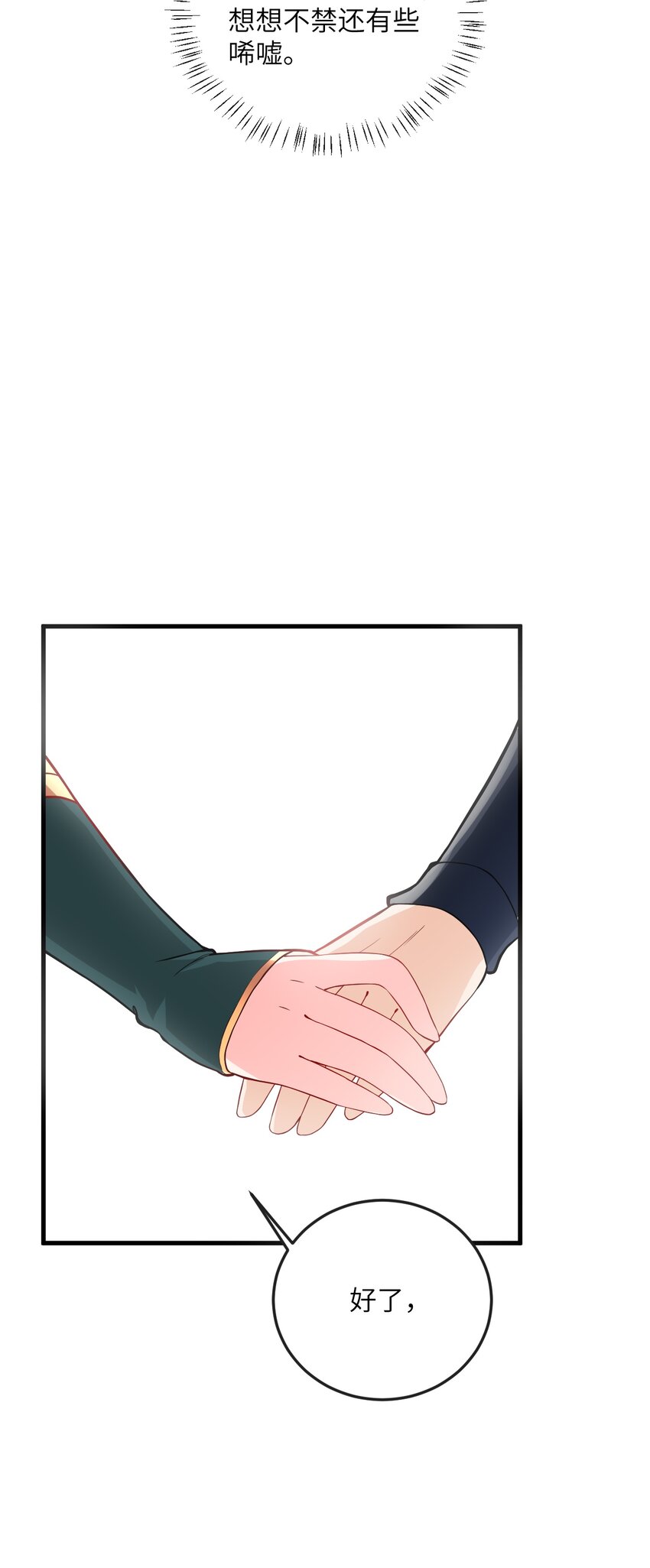 012 大坏蛋，杀狗了！52